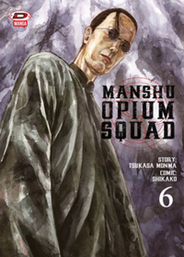 Manshu Opium Squad - Vol. 6 - Librerie.coop Manshu Opium Squad - Vol. 6 - Librerie.coop