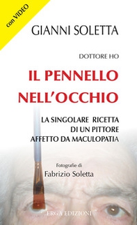 Dottore, ho il pennello nell'occhio. La singolare ricetta di un pittore affetto da maculopatia - Librerie.coop