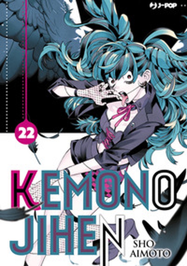 Kemono Jihen - Vol. 22 - Librerie.coop Kemono Jihen - Vol. 22 - Librerie.coop