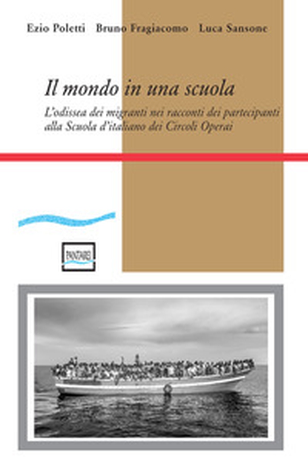 Il mondo in una scuola. L'odissea dei migranti nei racconti dei partecipanti alla Scuola d'italiano dei Circoli Operai - Librerie.coop Il mondo in una scuola. L'odissea dei migranti nei racconti dei partecipanti alla Scuola d'italiano dei Circoli Operai - Librerie.coop