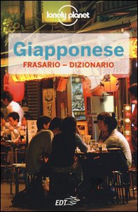 Giapponese. Frasario dizionario - Librerie.coop Giapponese. Frasario dizionario - Librerie.coop