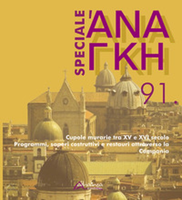 'Ananke. Quadrimestrale di cultura, storia e tecniche della conservazione per il progetto - Vol. 91 - Librerie.coop 'Ananke. Quadrimestrale di cultura, storia e tecniche della conservazione per il progetto - Vol. 91 - Librerie.coop