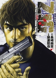 Zig. Contro ogni terrore - Librerie.coop