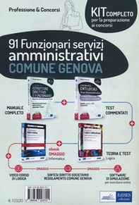 Kit Concorso 91 funzionari amministrativi Genova - Librerie.coop
