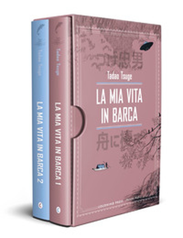 La mia vita in barca - Vol. 1-2 - Librerie.coop La mia vita in barca - Vol. 1-2 - Librerie.coop