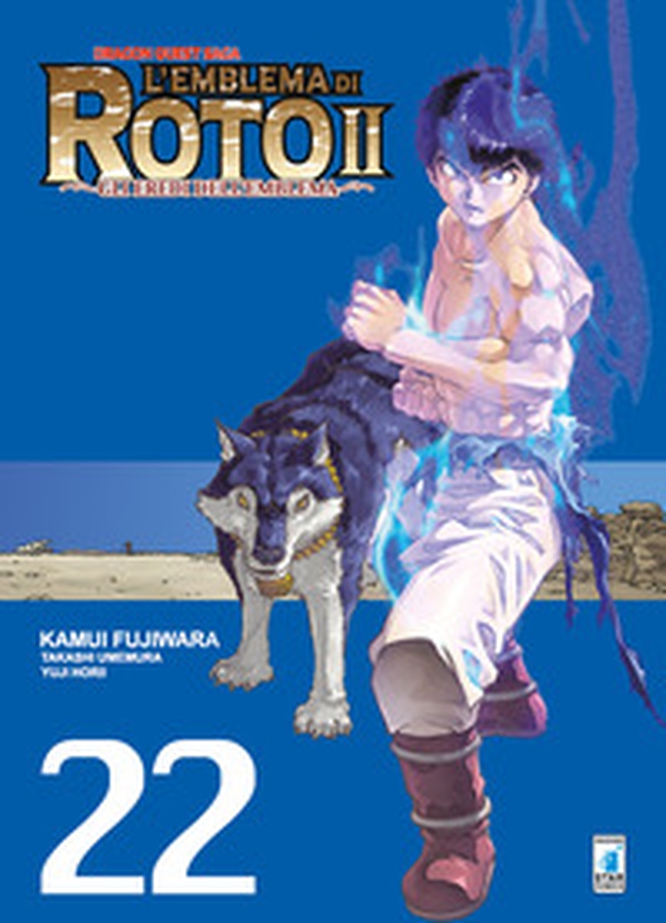 L'emblema di Roto II. Gli eredi dell'emblema. Dragon quest saga - Vol. 22 - Librerie.coop L'emblema di Roto II. Gli eredi dell'emblema. Dragon quest saga - Vol. 22 - Librerie.coop