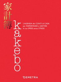 Kakebo. L'agenda dei conti di casa per risparmiare e gestire le tue spese senza stress - Librerie.coop