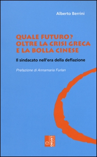 Quale futuro? Oltre la crisi greca e la bolla cinese. Il sindacato nell'era della deflazione - Librerie.coop