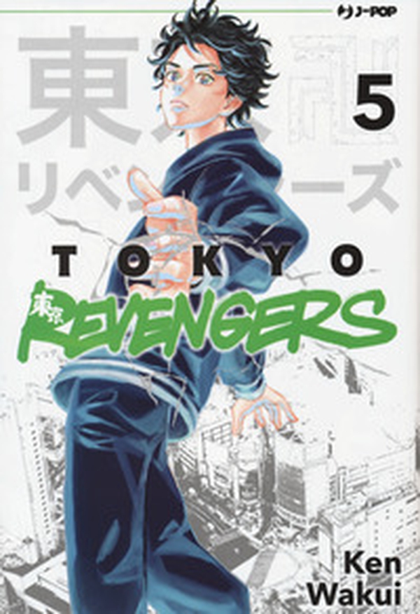 Tokyo revengers - Vol. 5 - Librerie.coop Tokyo revengers - Vol. 5 - Librerie.coop