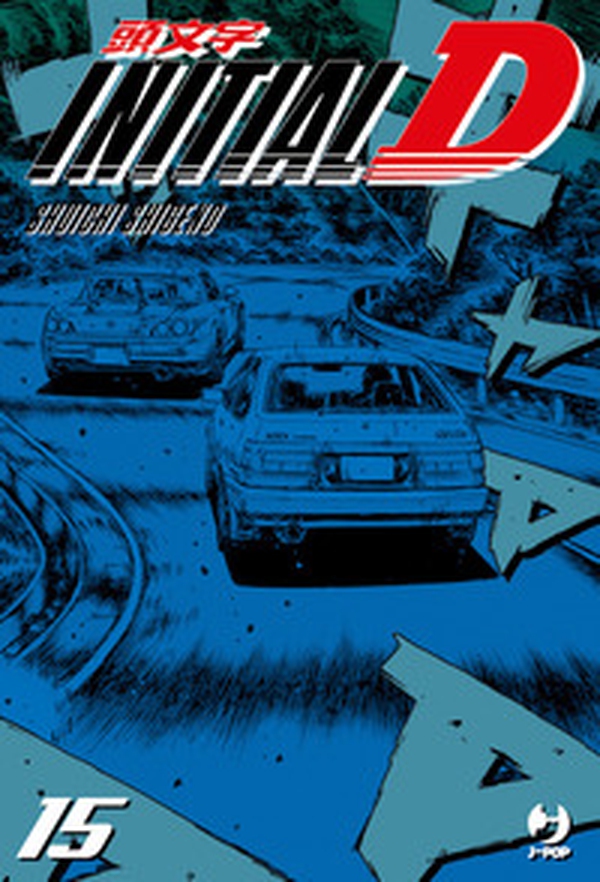 Initial D - Vol. 15 - Librerie.coop Initial D - Vol. 15 - Librerie.coop
