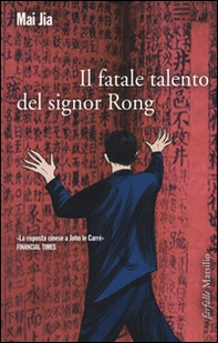 Il fatale talento del signor Rong - Librerie.coop