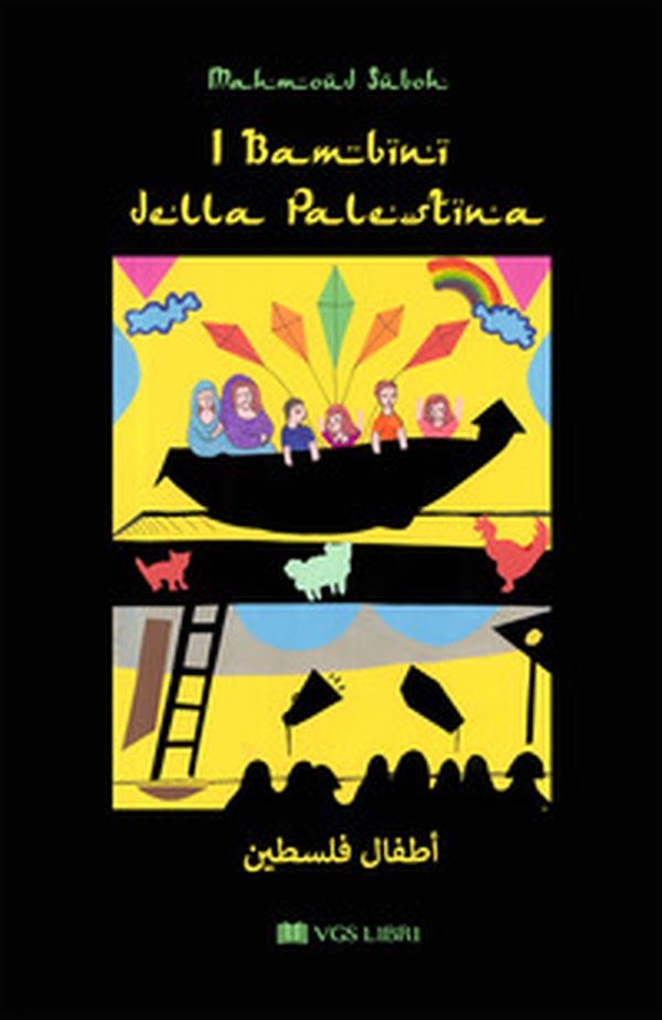 I bambini della Palestina - Librerie.coop I bambini della Palestina - Librerie.coop