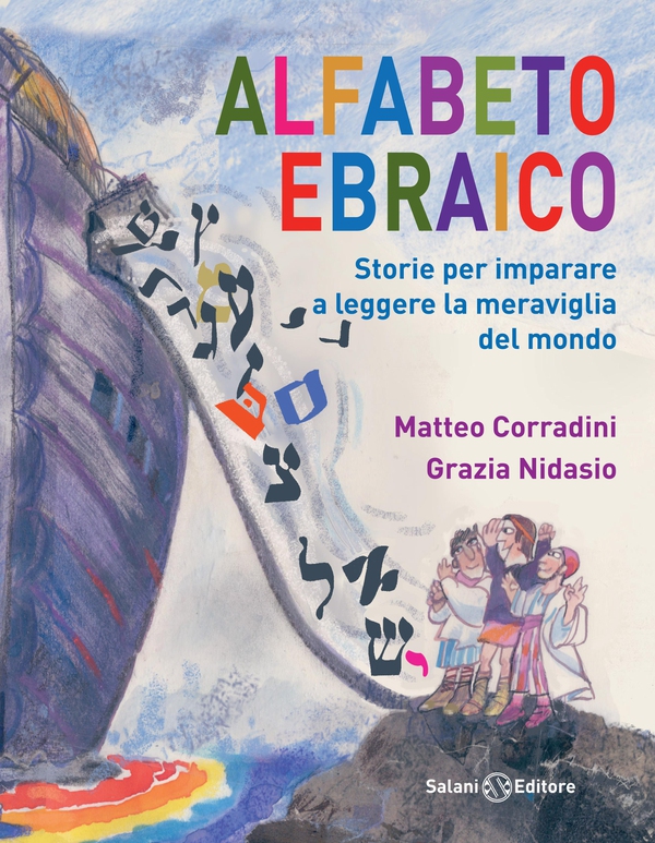 Alfabeto ebraico - Librerie.coop Alfabeto ebraico - Librerie.coop