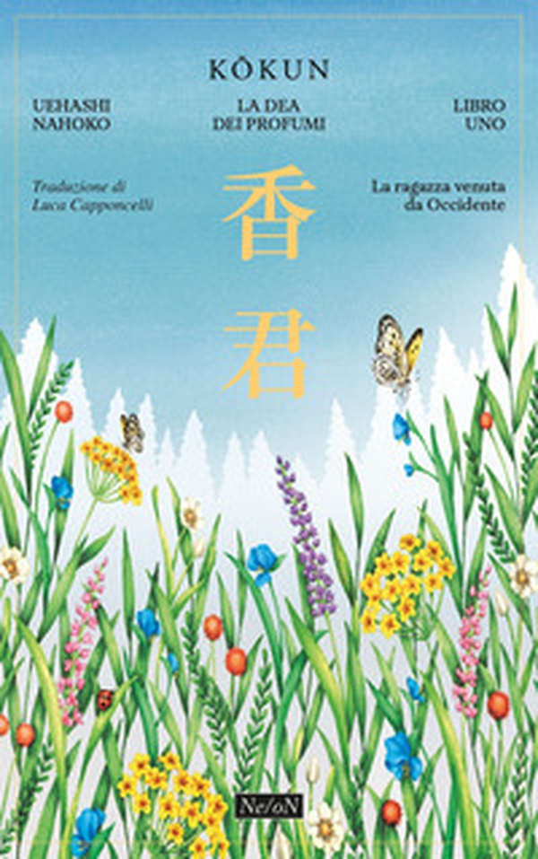 La ragazza venuta da Occidente. Kokun. La Dea dei profumi - Vol. 1 - Librerie.coop La ragazza venuta da Occidente. Kokun. La Dea dei profumi - Vol. 1 - Librerie.coop