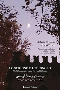 Lo scrigno e l'usignolo. Nell'anima sale, va la voce del silenzio. Ediz. italiana e araba - Librerie.coop