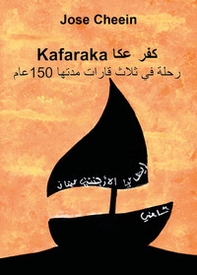 Kafaraka. Un viaggio in 3 continenti lungo 150 anni. Ediz. araba - Librerie.coop
