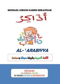 Uzakiru Al-Arabiyya. Studio la lingua araba - Librerie.coop