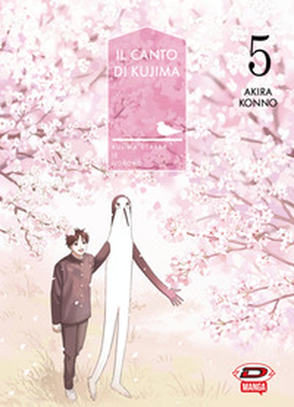 Il canto di Kujima - Vol. 5 - Librerie.coop