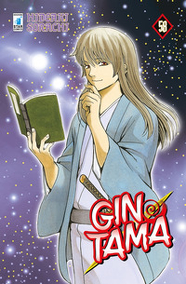 Gintama - Vol. 58 - Librerie.coop Gintama - Vol. 58 - Librerie.coop