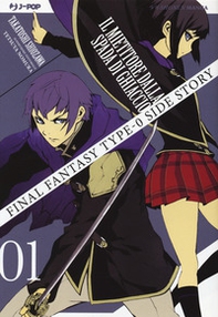 Final Fantasy Gaiden Type-0. Il mietitore dalla spada di ghiaccio - Librerie.coop