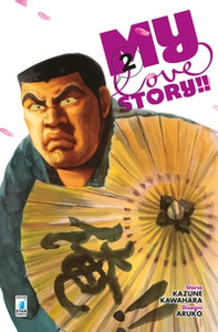 My love story!! - Vol. 2 - Librerie.coop My love story!! - Vol. 2 - Librerie.coop