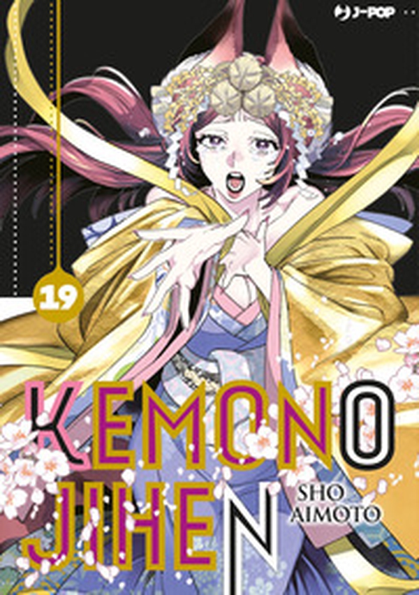 Kemono Jihen - Vol. 19 - Librerie.coop Kemono Jihen - Vol. 19 - Librerie.coop