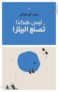 Laisa Hakatha Tus'na'à Alpizza - Librerie.coop