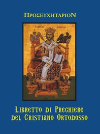 Il libretto di preghiere del cristiano ortodosso - Librerie.coop
