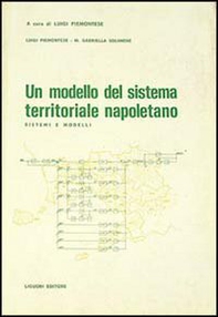 Un modello del sistema territoriale napoletano. Sistemi e modelli - Librerie.coop Un modello del sistema territoriale napoletano. Sistemi e modelli - Librerie.coop