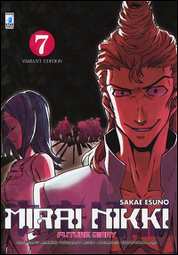 Mirai Nikki. Future diary - Vol. 7 - Librerie.coop Mirai Nikki. Future diary - Vol. 7 - Librerie.coop