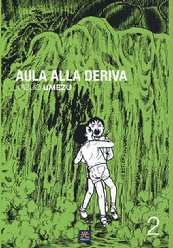 Aula alla deriva - Vol. 2 - Librerie.coop Aula alla deriva - Vol. 2 - Librerie.coop