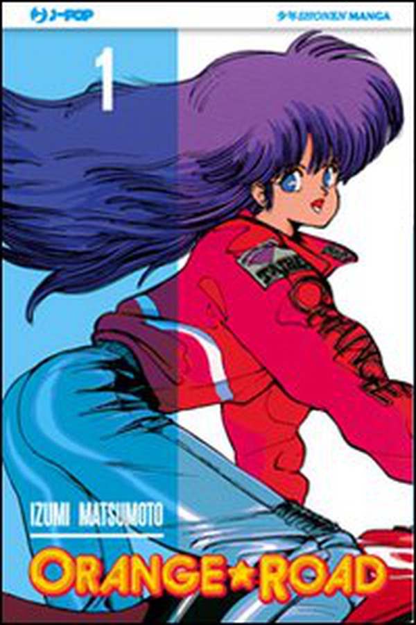 Orange Road - Vol. 1 - Librerie.coop Orange Road - Vol. 1 - Librerie.coop