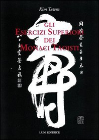 Gli esercizi superiori dei monaci taoisti - Librerie.coop