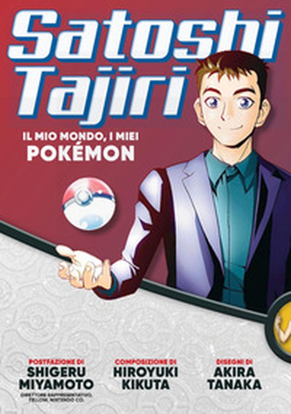 Satoshi Tajiri. Il mio mondo, i miei Pokèmon - Librerie.coop
