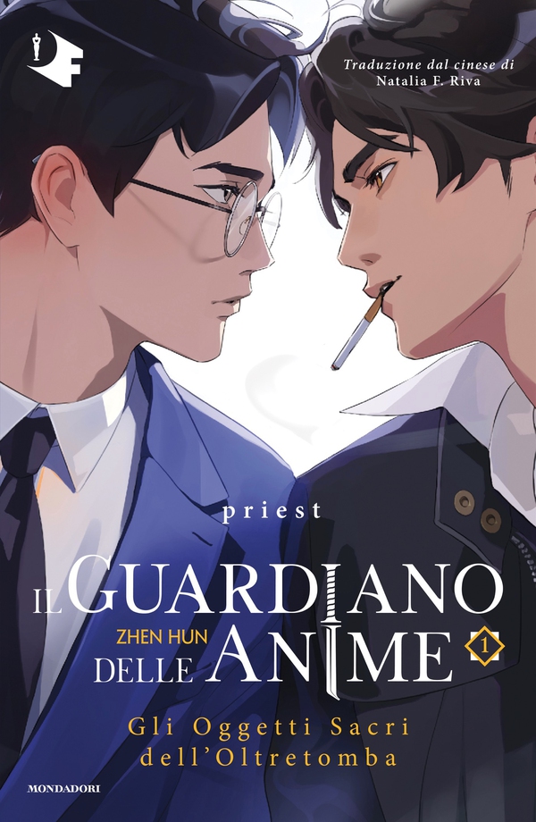 Il Guardiano delle Anime - 1. Gli Oggetti Sacri dell'Oltretomba - Librerie.coop Il Guardiano delle Anime - 1. Gli Oggetti Sacri dell'Oltretomba - Librerie.coop