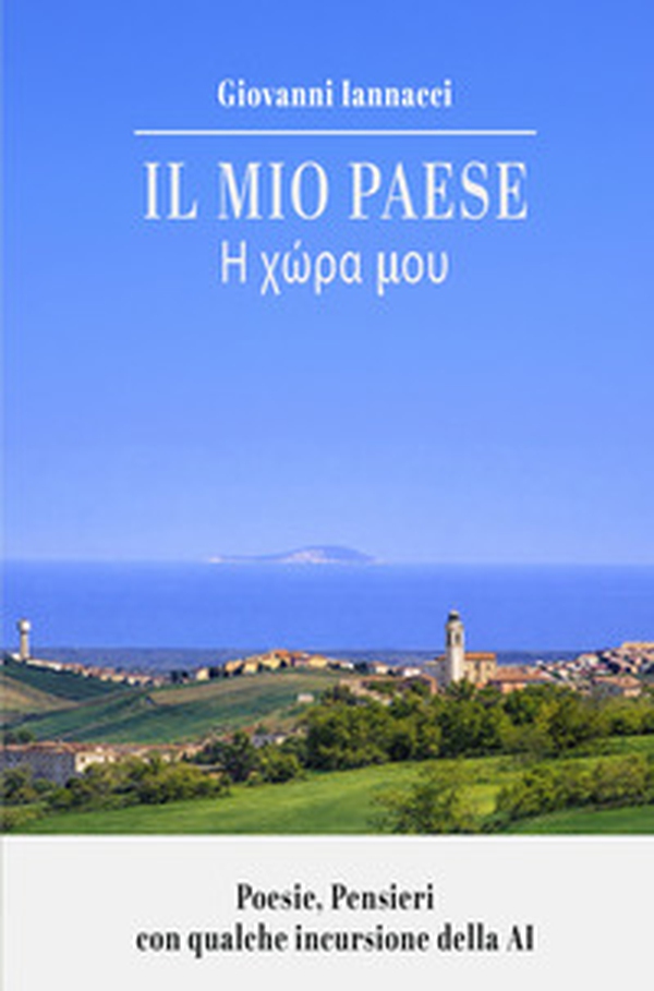Il mio paese. E khora mou - Librerie.coop