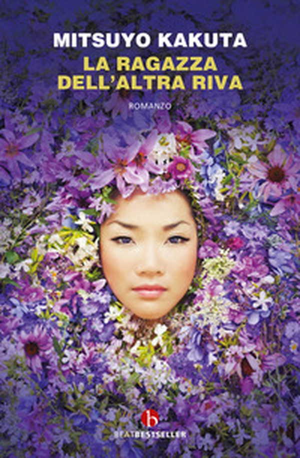La ragazza dell'altra riva - Librerie.coop La ragazza dell'altra riva - Librerie.coop