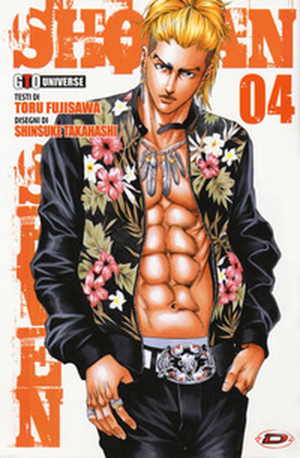 Shonan seven - Vol. 4 - Librerie.coop Shonan seven - Vol. 4 - Librerie.coop