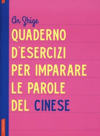 Quaderno d'esercizi per imparare le parole del cinese - Librerie.coop