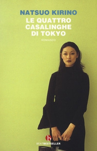 Le quattro casalinghe di Tokyo - Librerie.coop