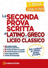 Il nuovo esame di Stato. Seconda prova scritta latino e greco per il liceo Classico - Librerie.coop