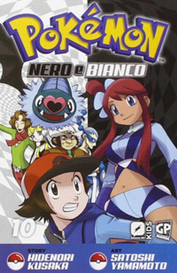 Pokemon nero e bianco - Librerie.coop Pokemon nero e bianco - Librerie.coop