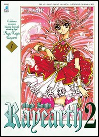 Magic knight Rayearth 2 - Vol. 1 - Librerie.coop