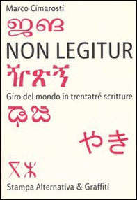 Non legitur. Giro del mondo in trentatré scritture - Librerie.coop