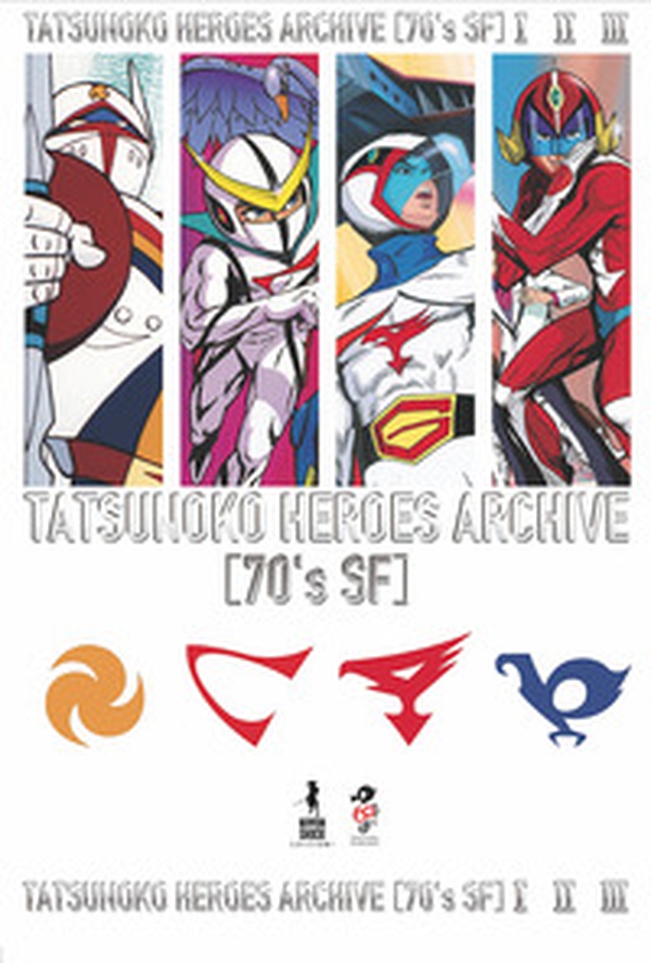 Tatsunoko heroes. Archive - Vol. I-II-III - Librerie.coop Tatsunoko heroes. Archive - Vol. I-II-III - Librerie.coop