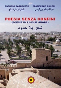 Poesia senza confini. Poesie in lingua araba. Ediz. italiana e araba - Librerie.coop