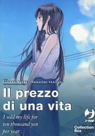 Il prezzo di una vita. I sold my life for ten thousand yen per year - Librerie.coop