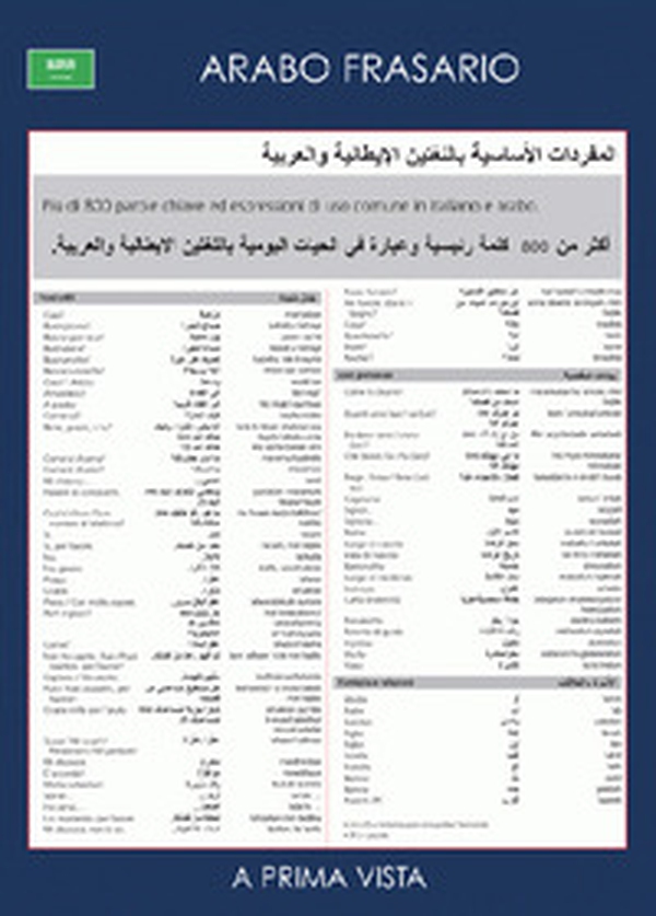 A prima vista: arabo. Frasario - Librerie.coop A prima vista: arabo. Frasario - Librerie.coop