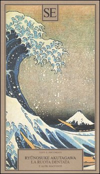 La ruota dentata e altri racconti - Librerie.coop La ruota dentata e altri racconti - Librerie.coop