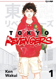 Tokyo revengers - Vol. 1 - Librerie.coop